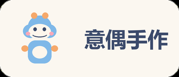意偶3D