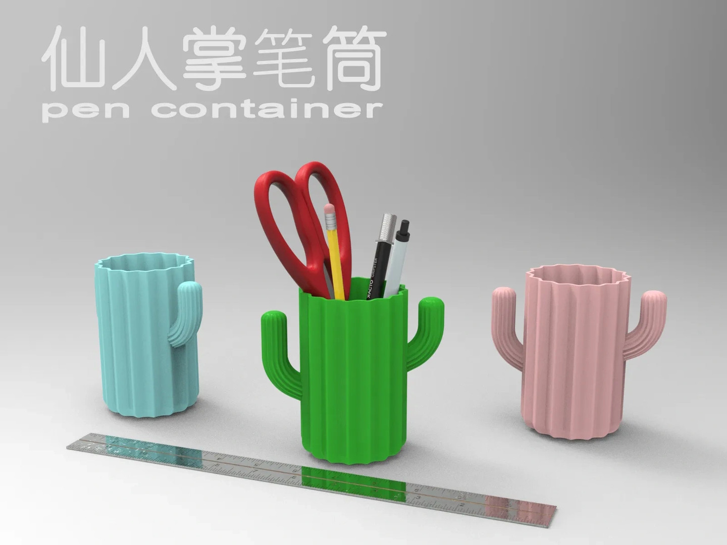 仙人掌笔筒收纳盒（pen container）