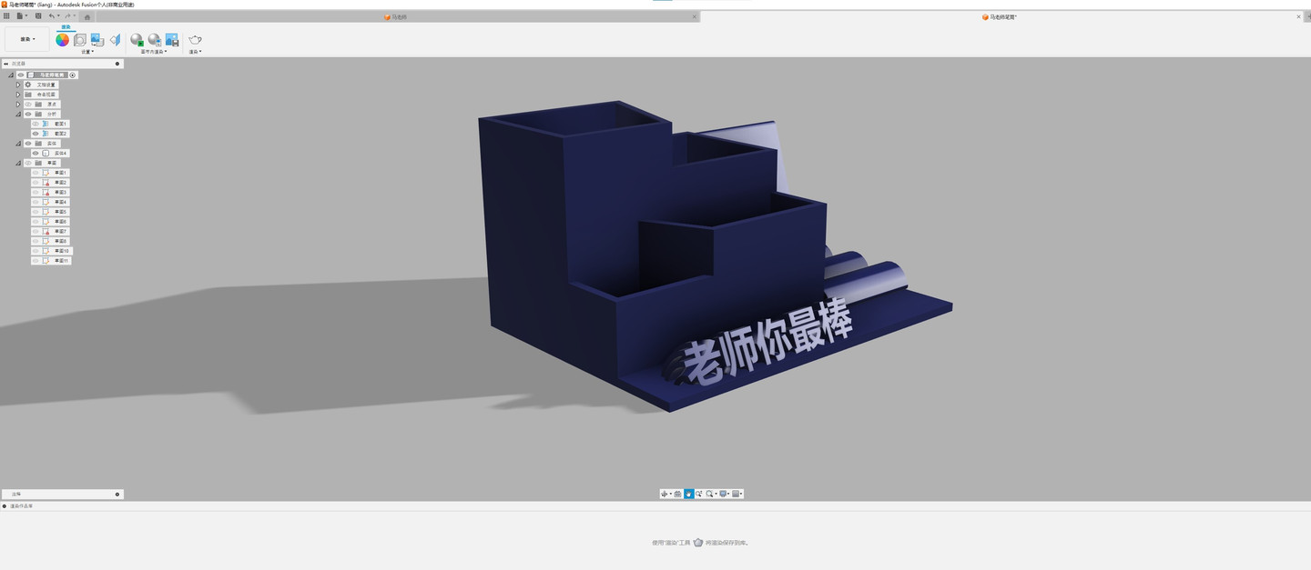 老师礼物 创意笔筒 手机支架