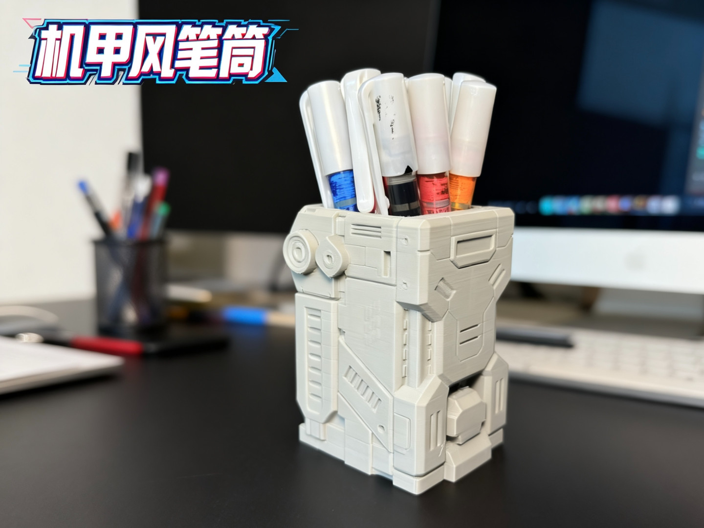 赛博机甲风笔筒 桌面办公搭子 变形金刚笔筒