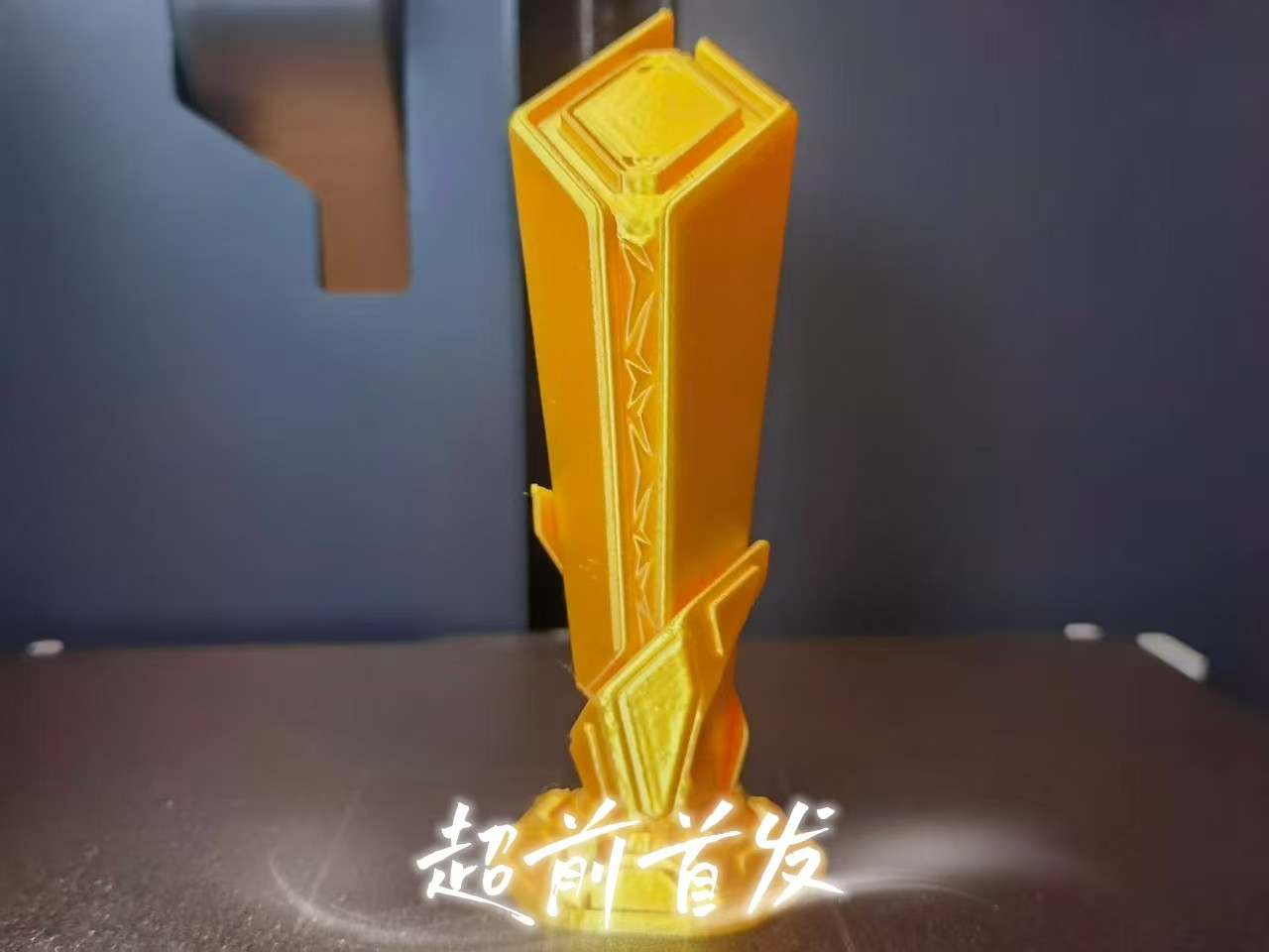 三角洲行动-烽火世界杯纪念奖杯【超前首发】
