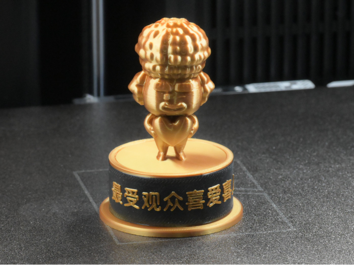 喜人奇妙夜-最受观众喜爱喜人-迷你奖杯