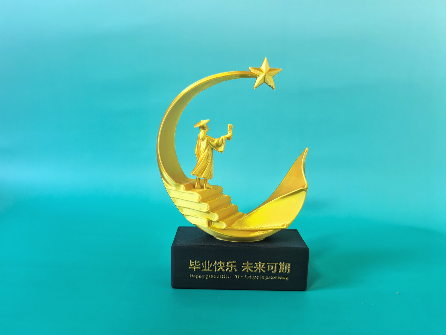 《摘星赴月》毕业艺术摆件