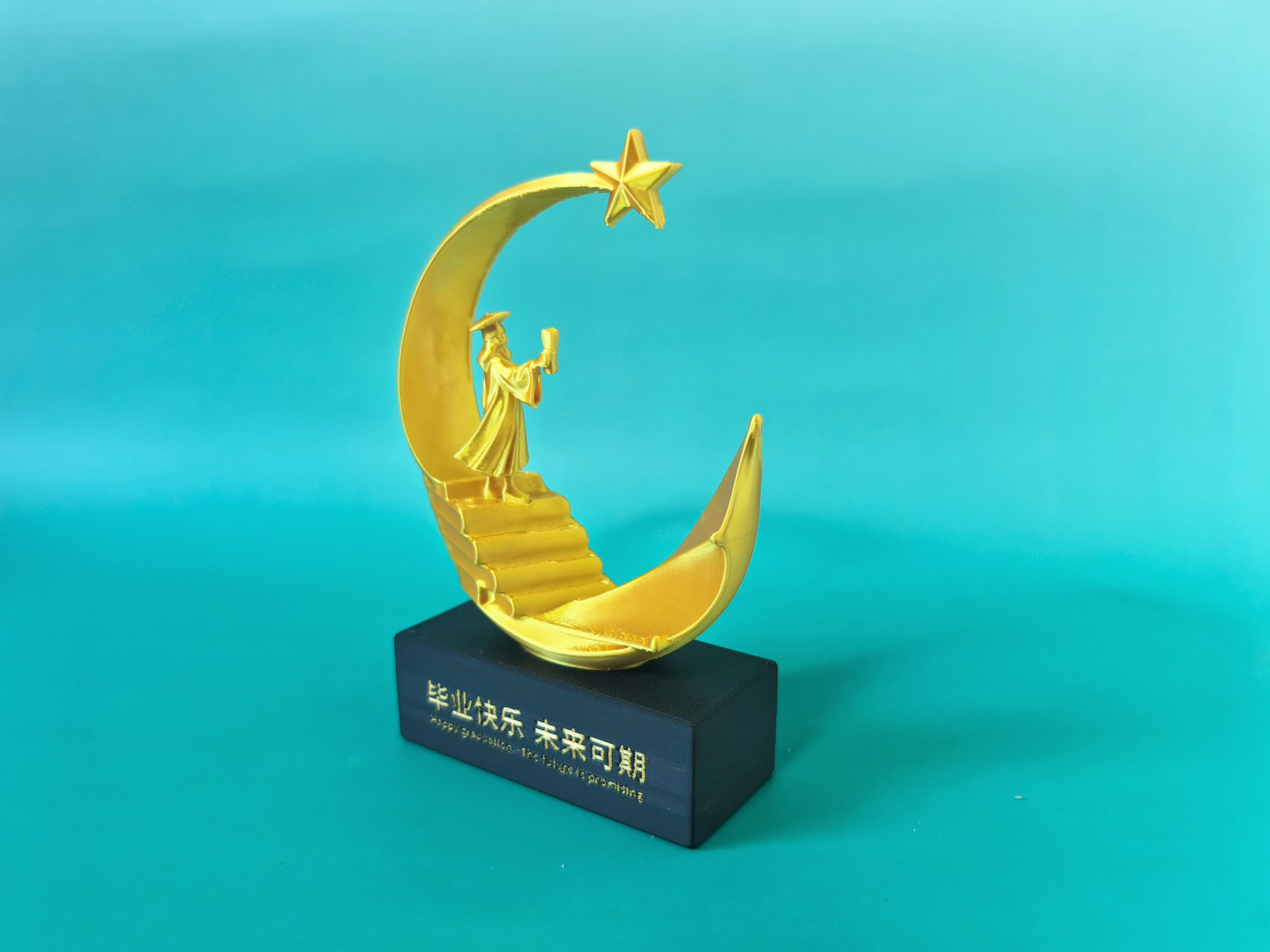 《摘星赴月》毕业艺术摆件