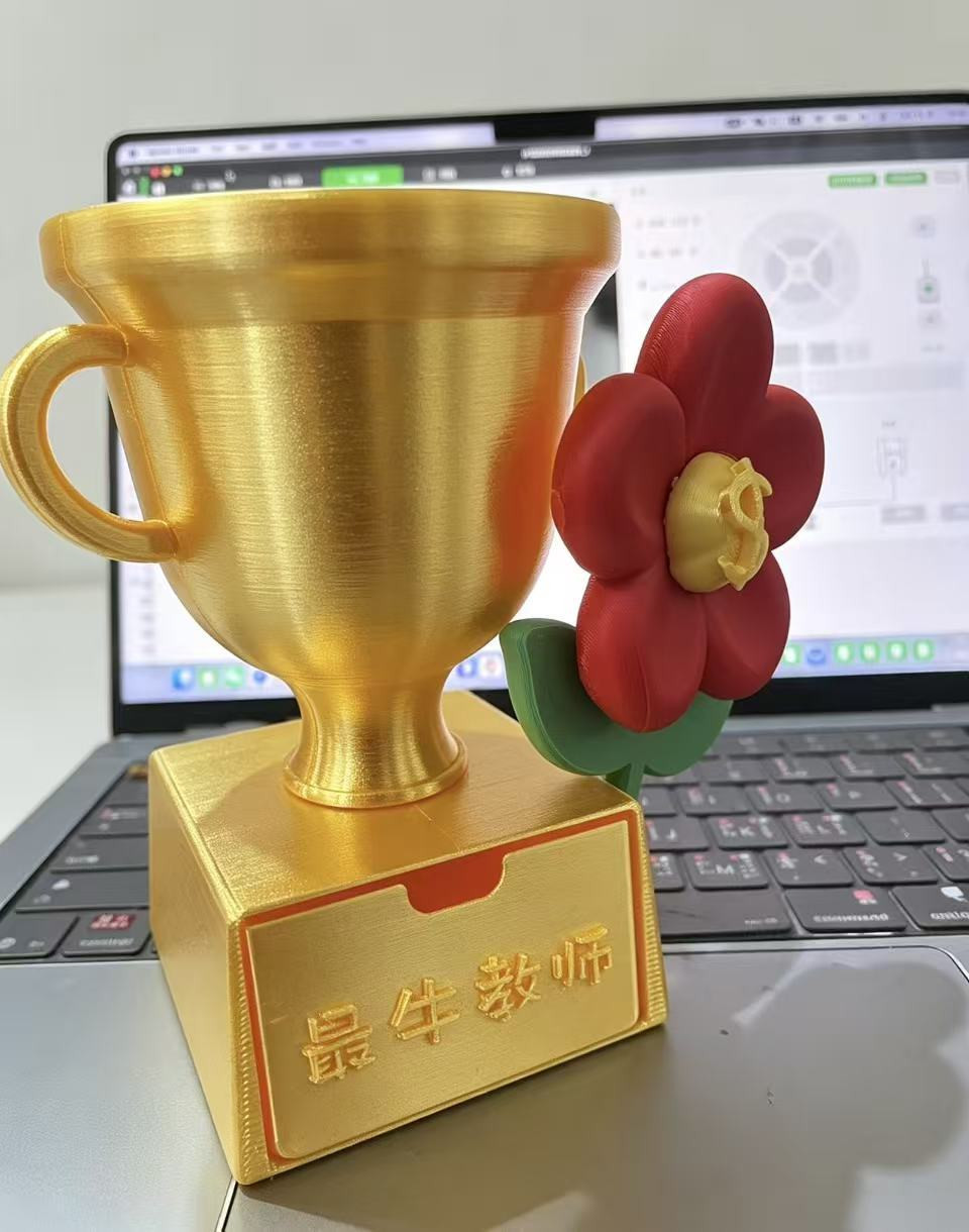 最牛教师有钱花奖杯收纳笔筒