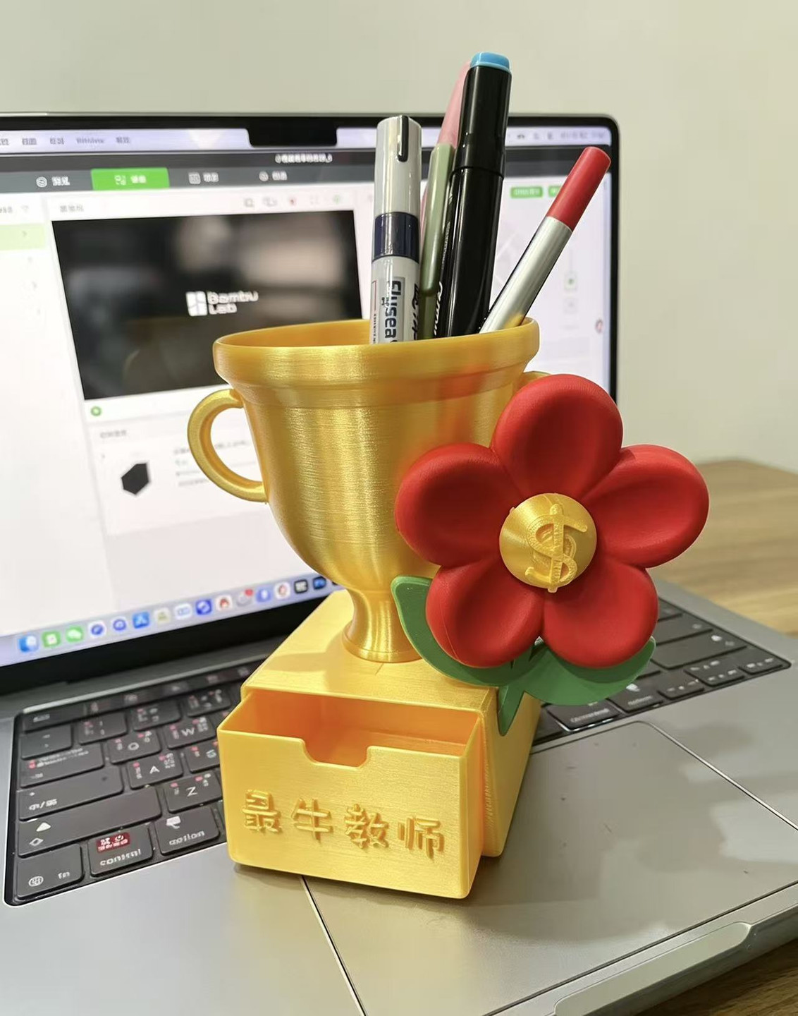 最牛教师有钱花奖杯收纳笔筒