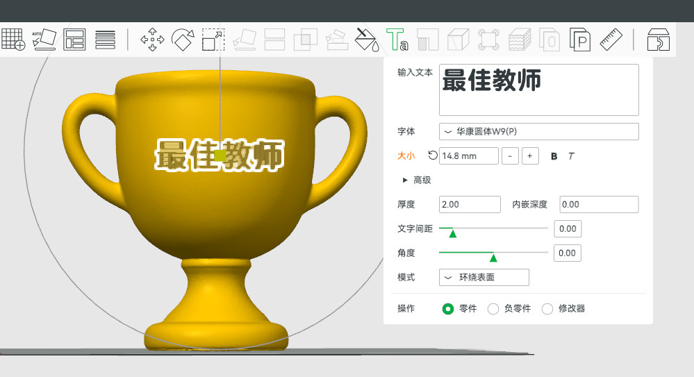 最佳教师奖杯 可当收纳笔筒