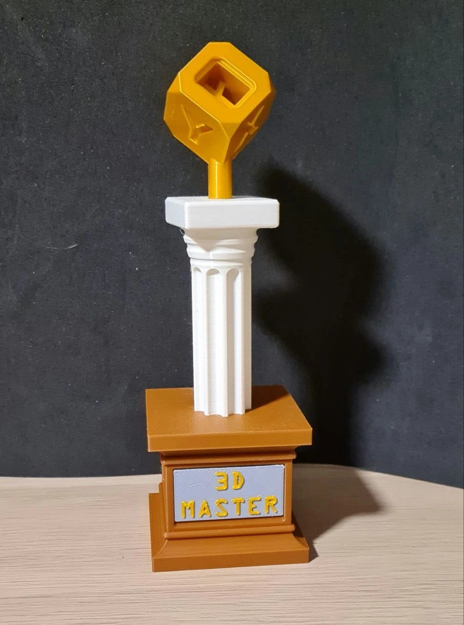 3D大师奖杯