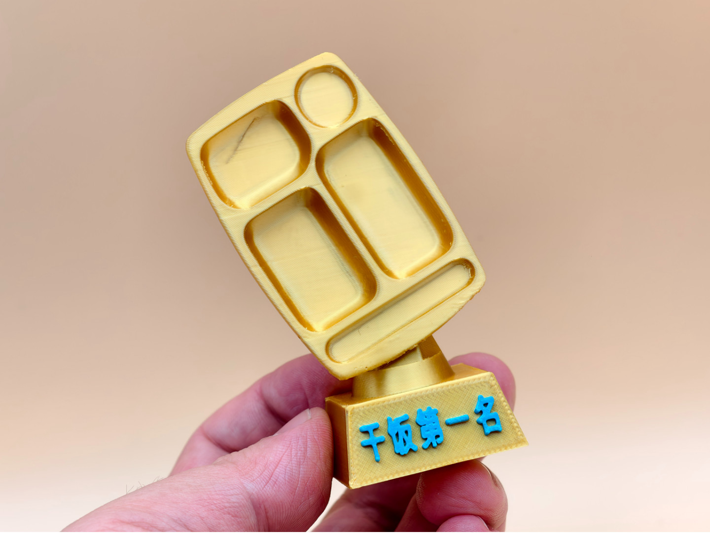 “干饭第一名”奖杯