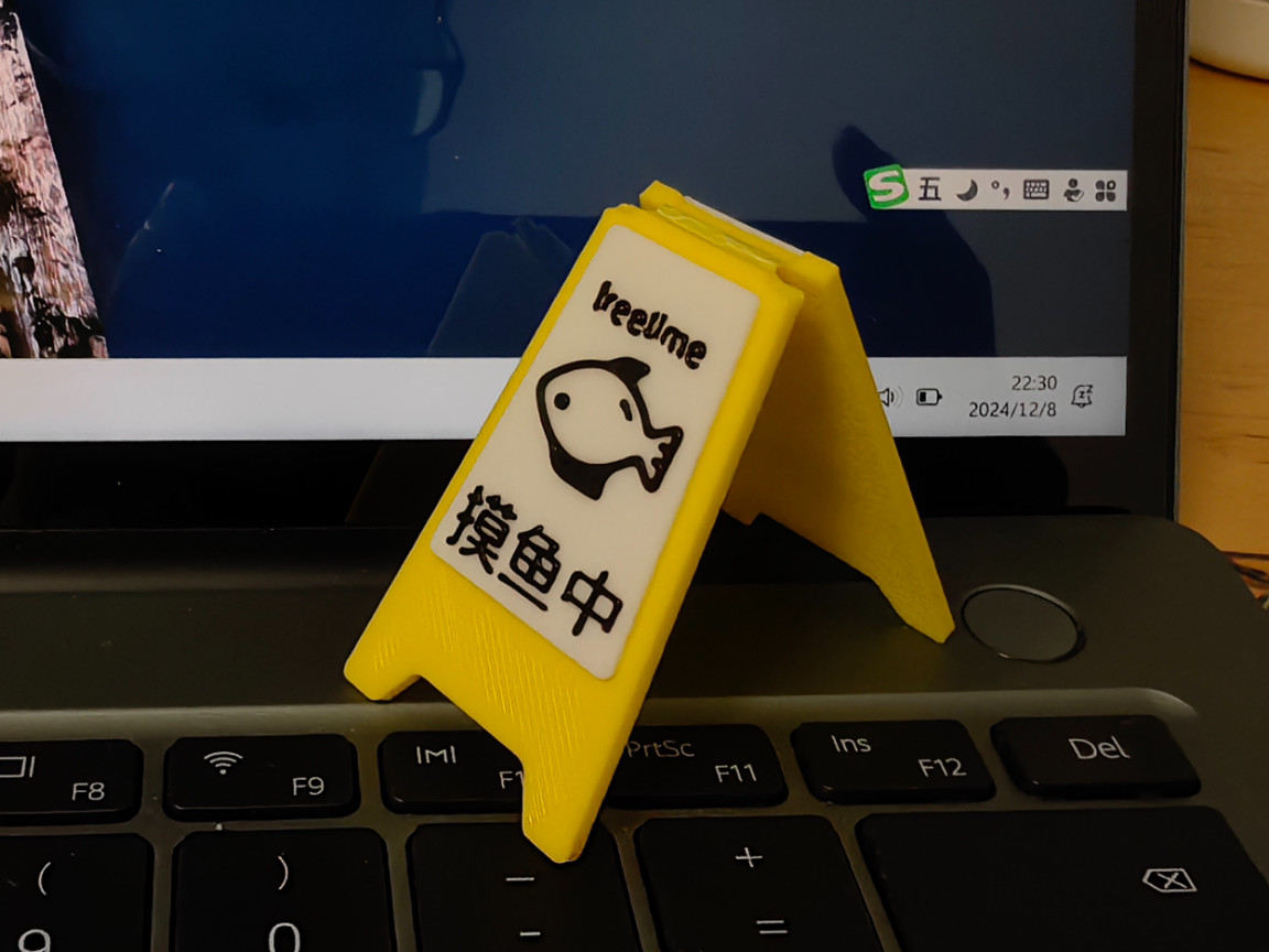 创意告示牌