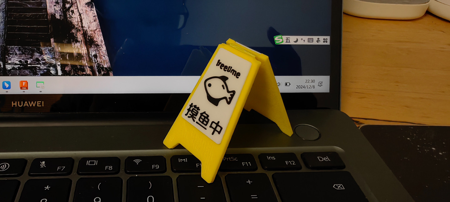 创意告示牌