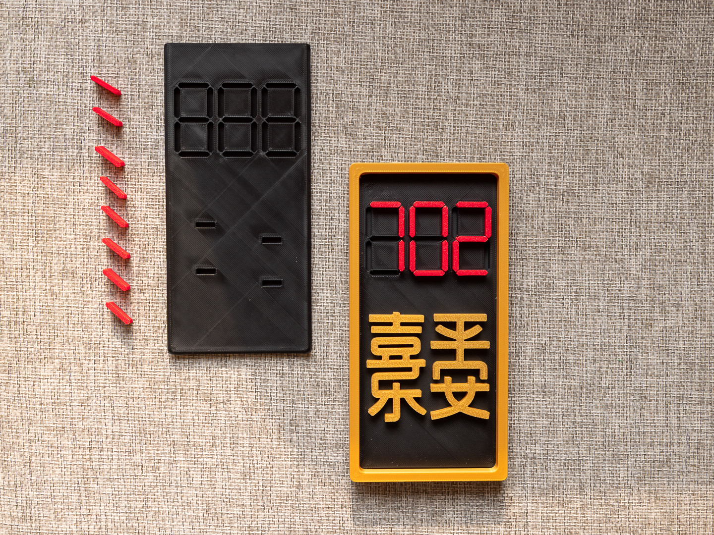 门牌号牌DIY