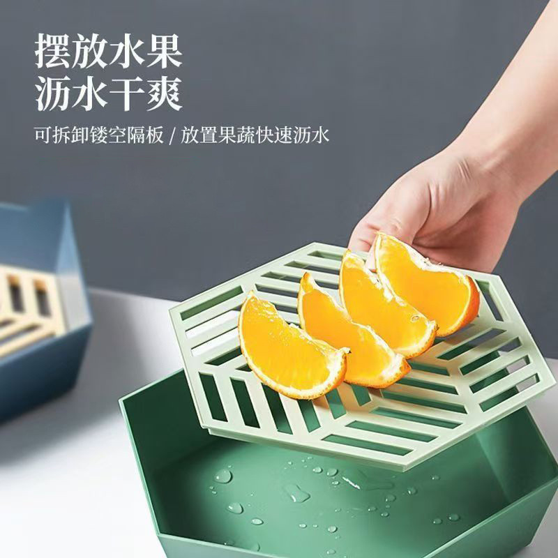 【新手友好】几何沥水果盘