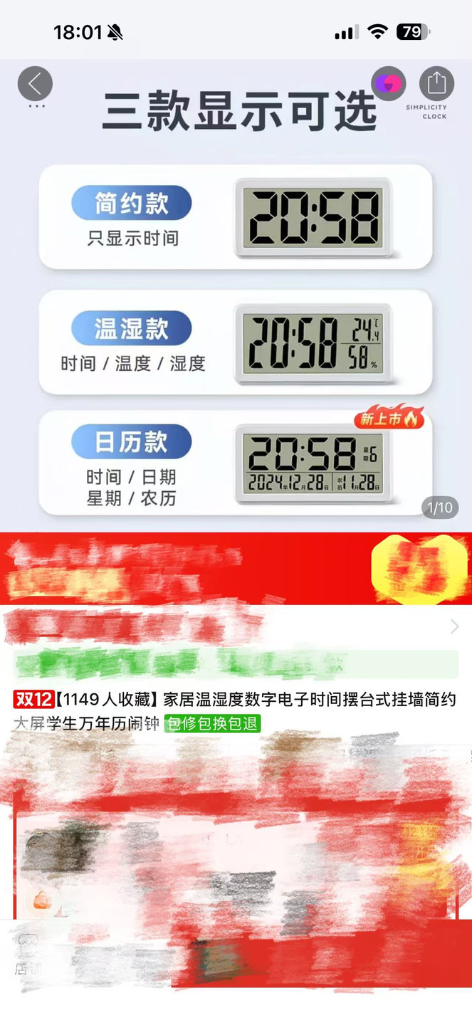 定时炸弹造型 创意时钟 闹钟 温度计 湿度计 居家摆件 装饰