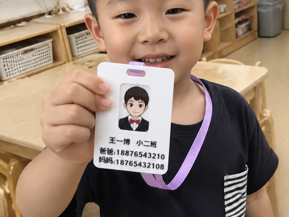 幼儿园小朋友身份牌工牌信息牌身份卡