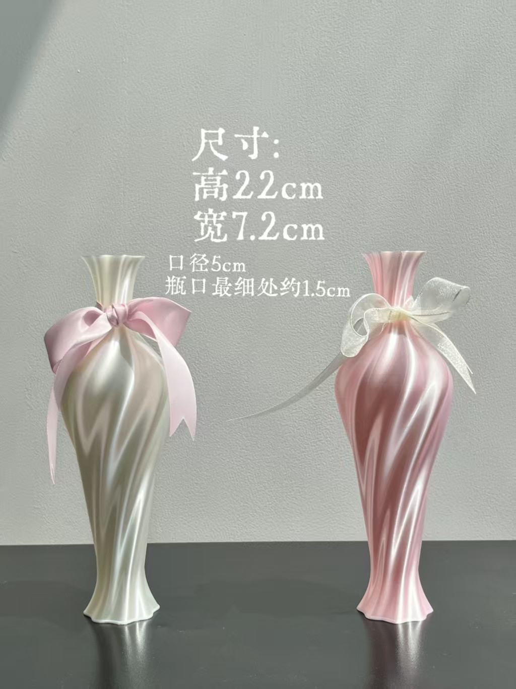 花瓶「桃薰」