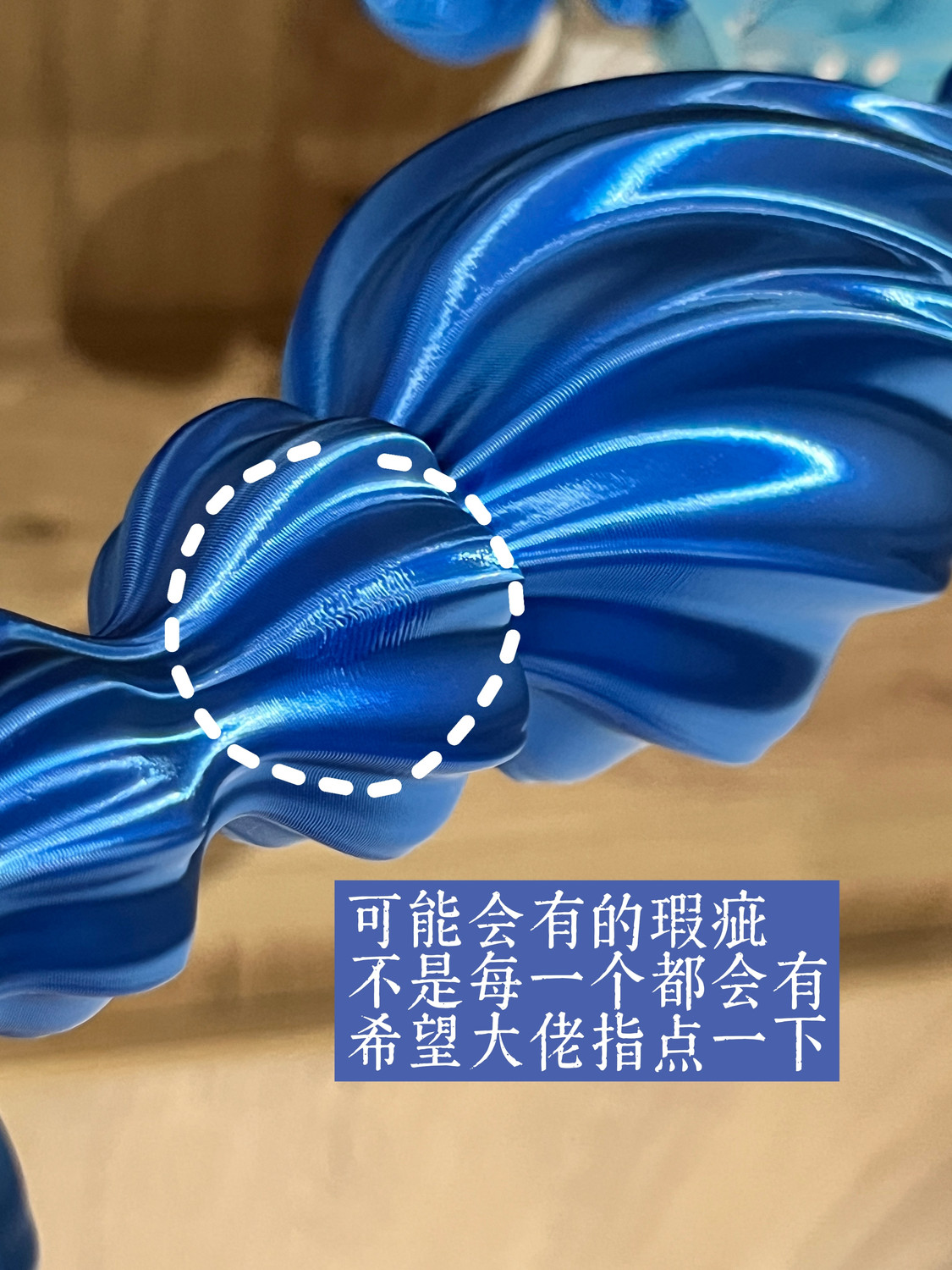花瓶-「人鱼的酒杯」