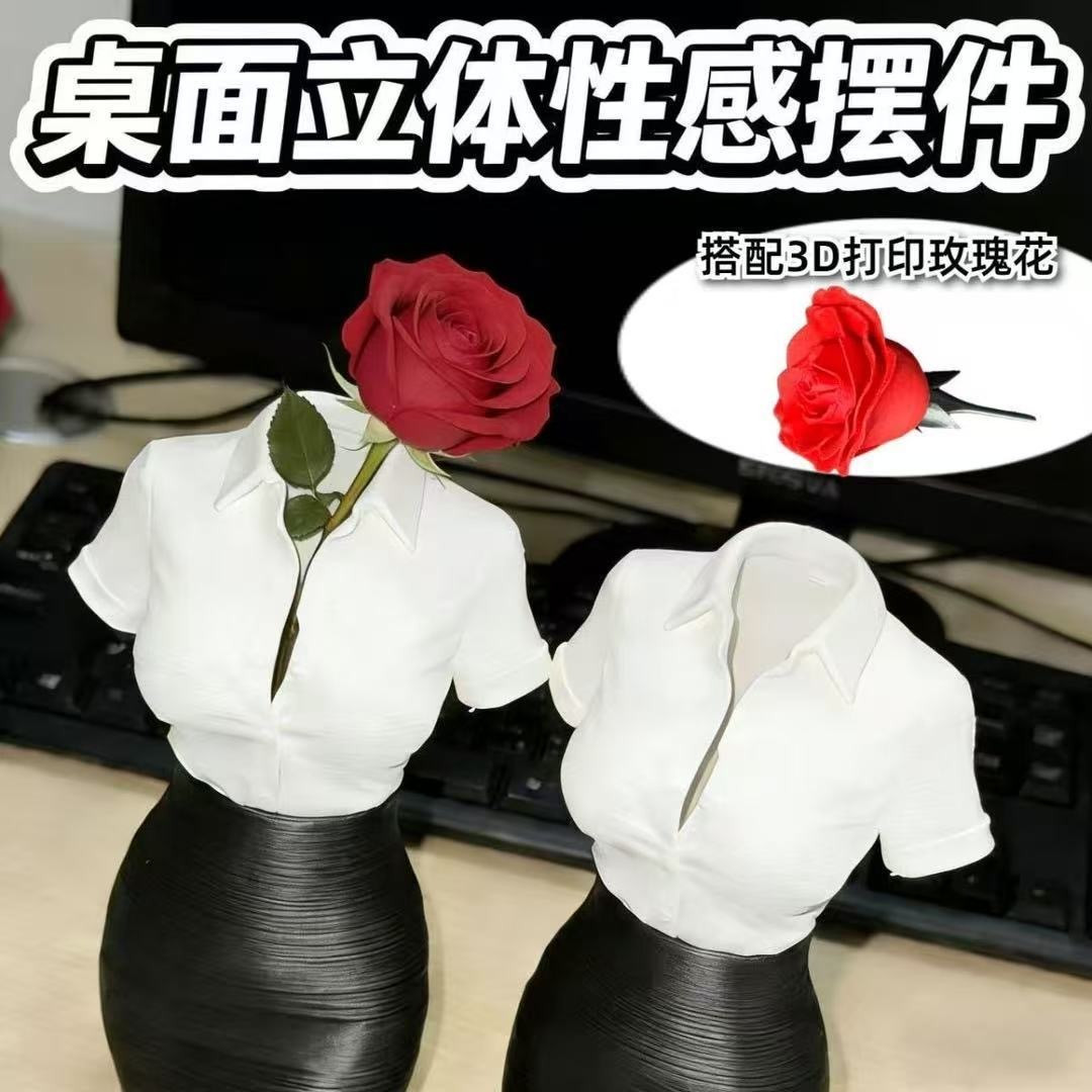 【NO AMS已分件】女性职业装笔筒花瓶摆件