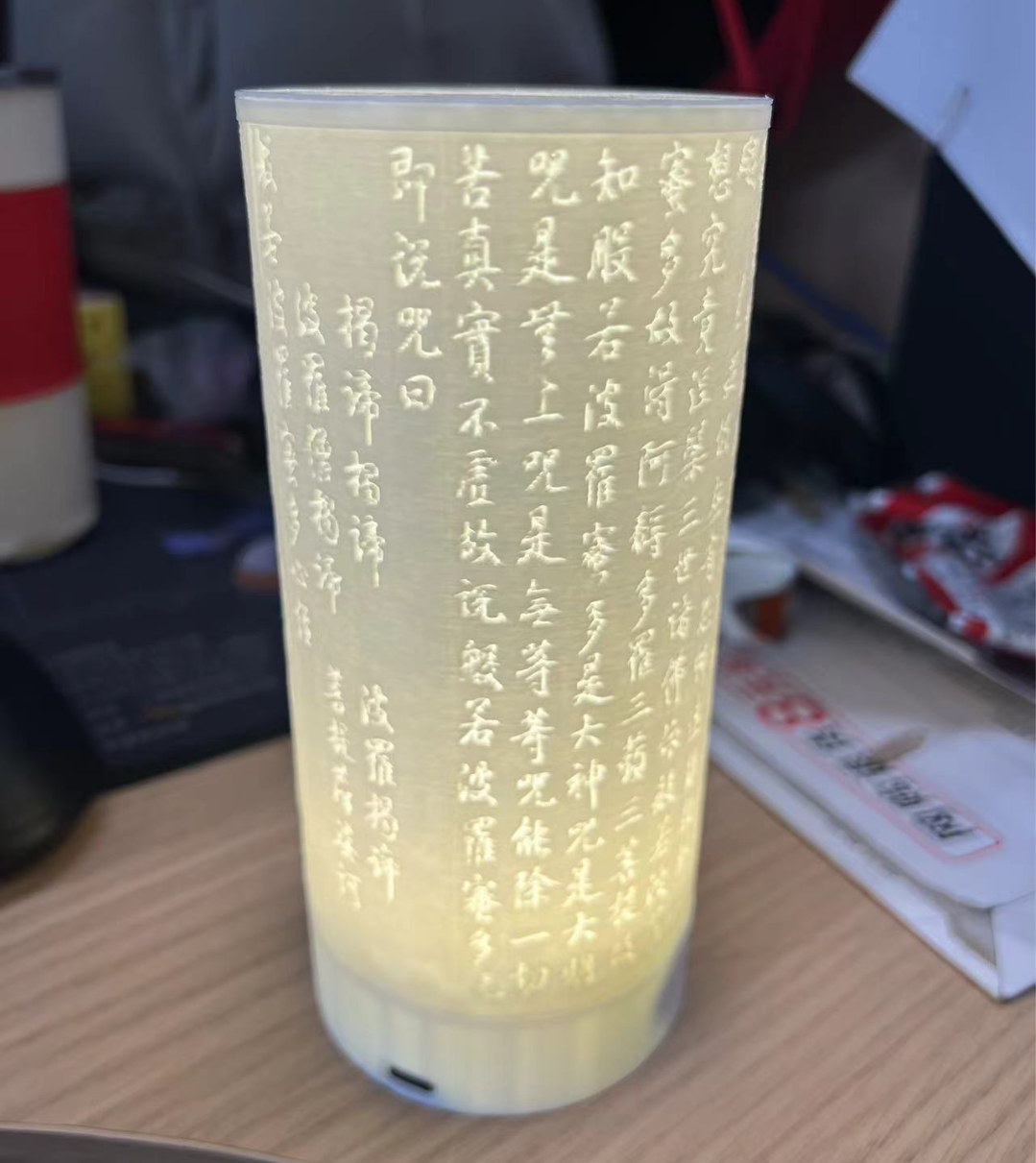 001LED灯罩《般若波罗密心经》