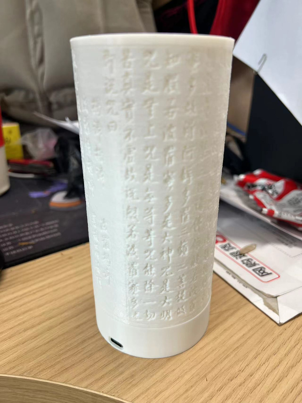 001LED灯罩《般若波罗密心经》