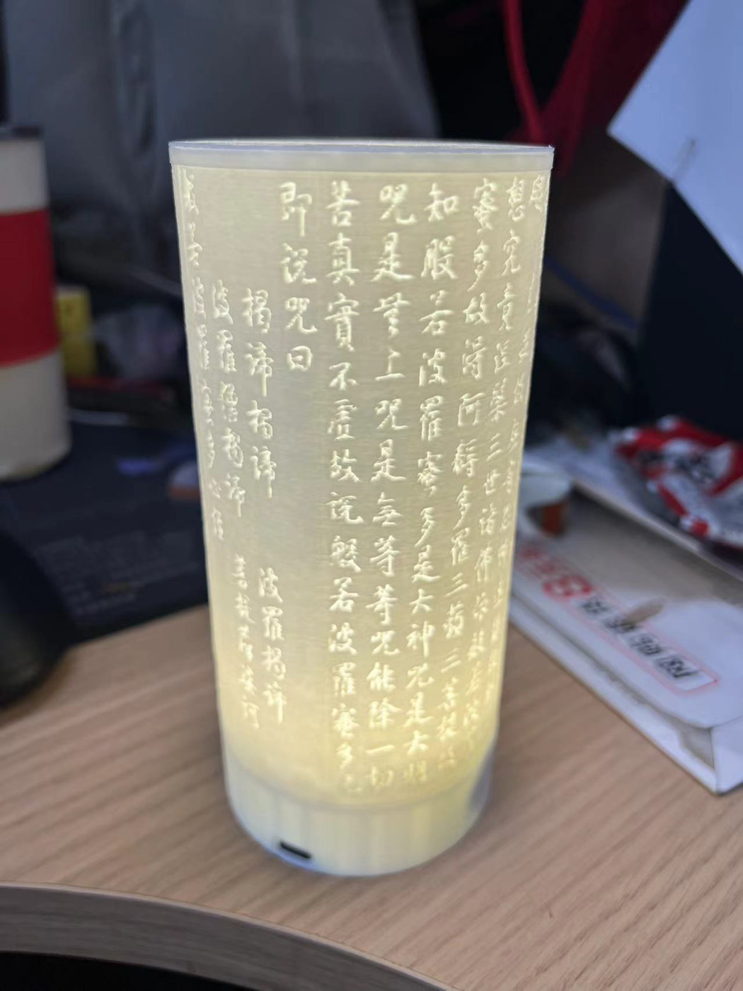 001LED灯罩《般若波罗密心经》