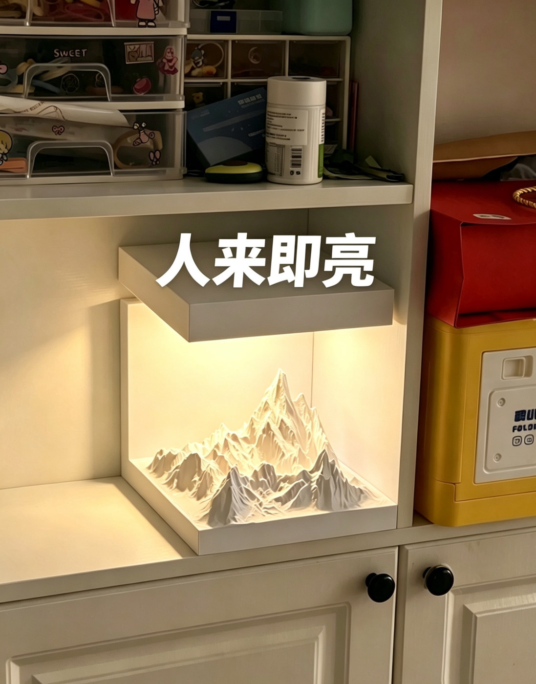 人来感应亮灯-雪山模型