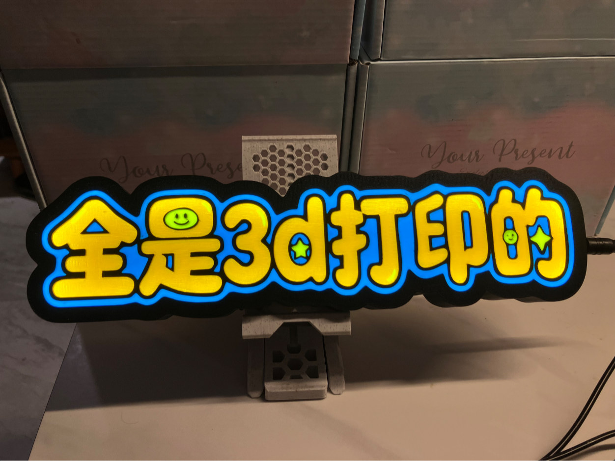 摆摊神器，摆摊招牌，摆摊小灯箱