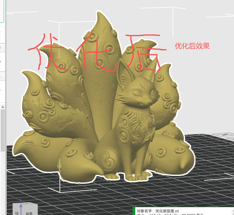 完整版祥瑞·云纹灵狐