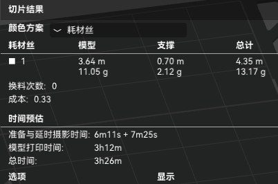 狐狸娘白毛
