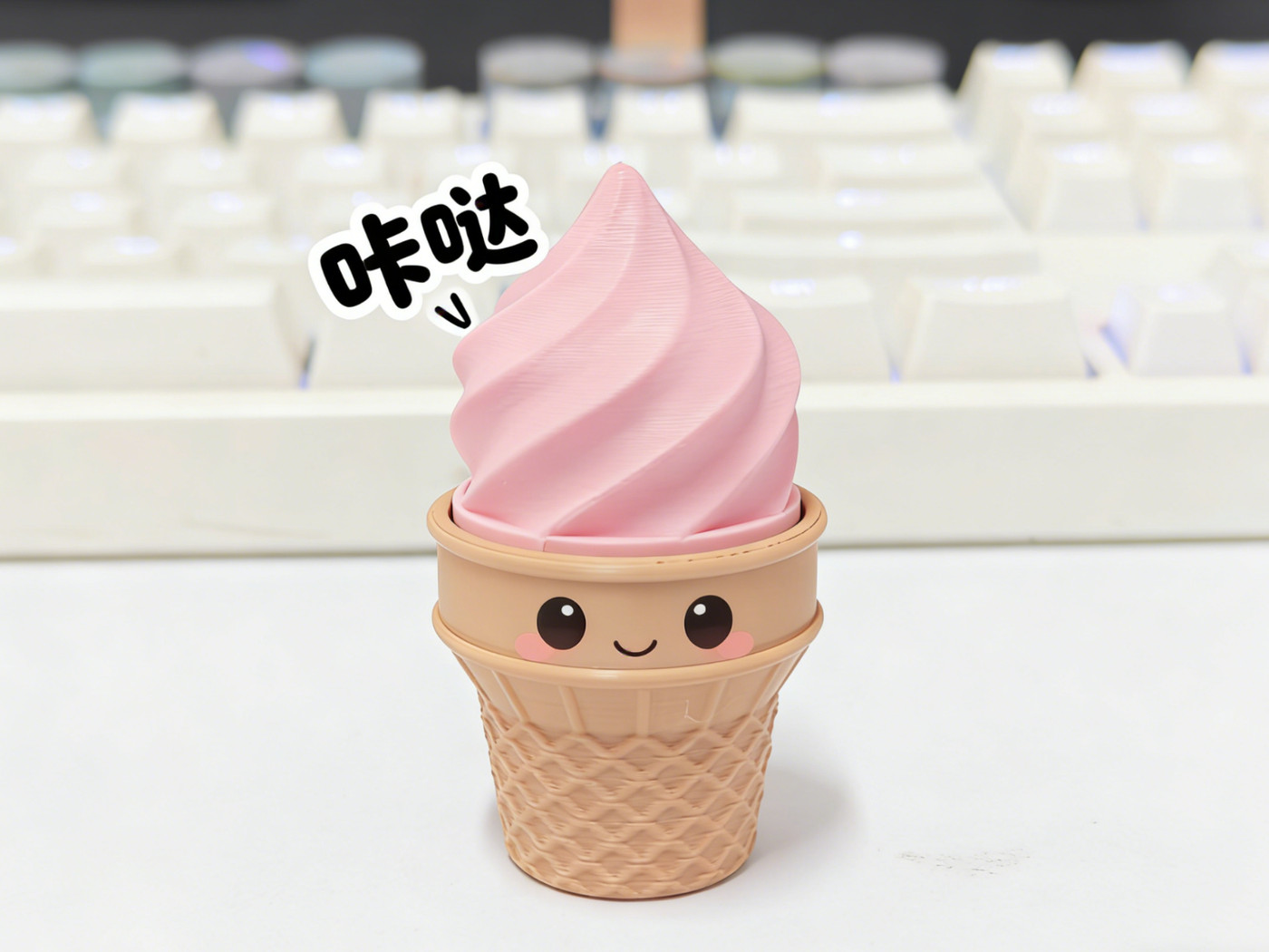 冰激凌按压解压玩具