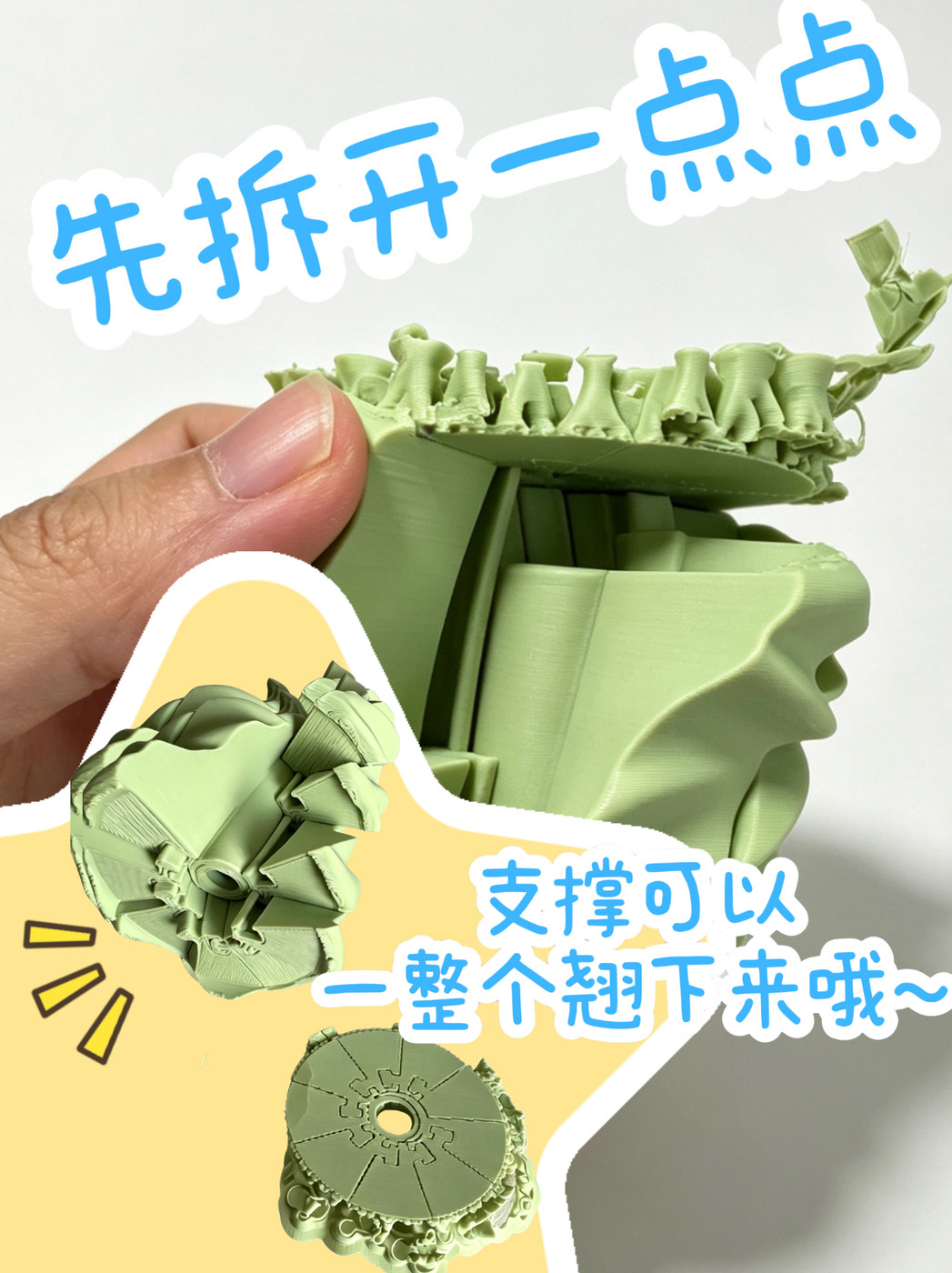 雪糕刺客冰淇淋伸缩剑