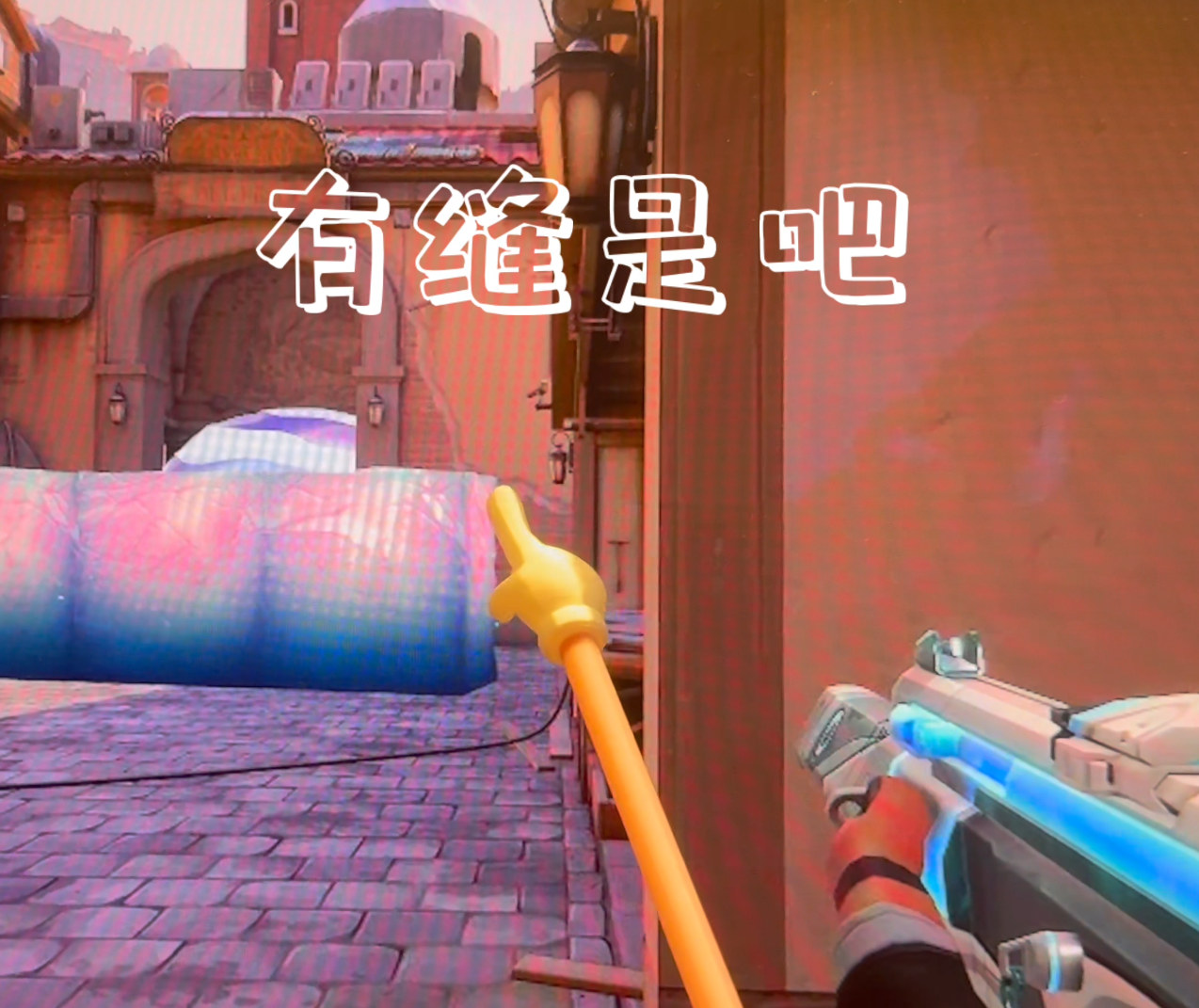 指指点点棒 指读棒 手指教棍 （无限长度）