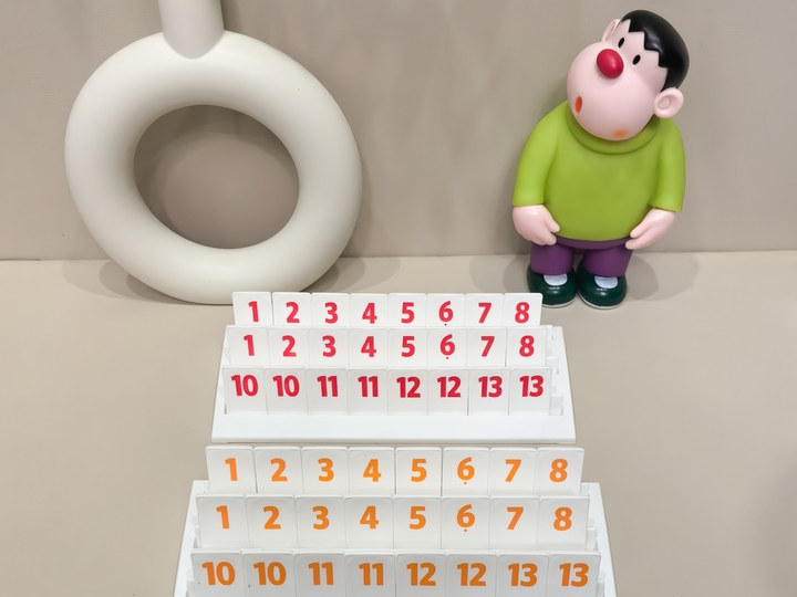 【淘宝售价100元】适合小朋友，锻炼数学思维，以色列麻将