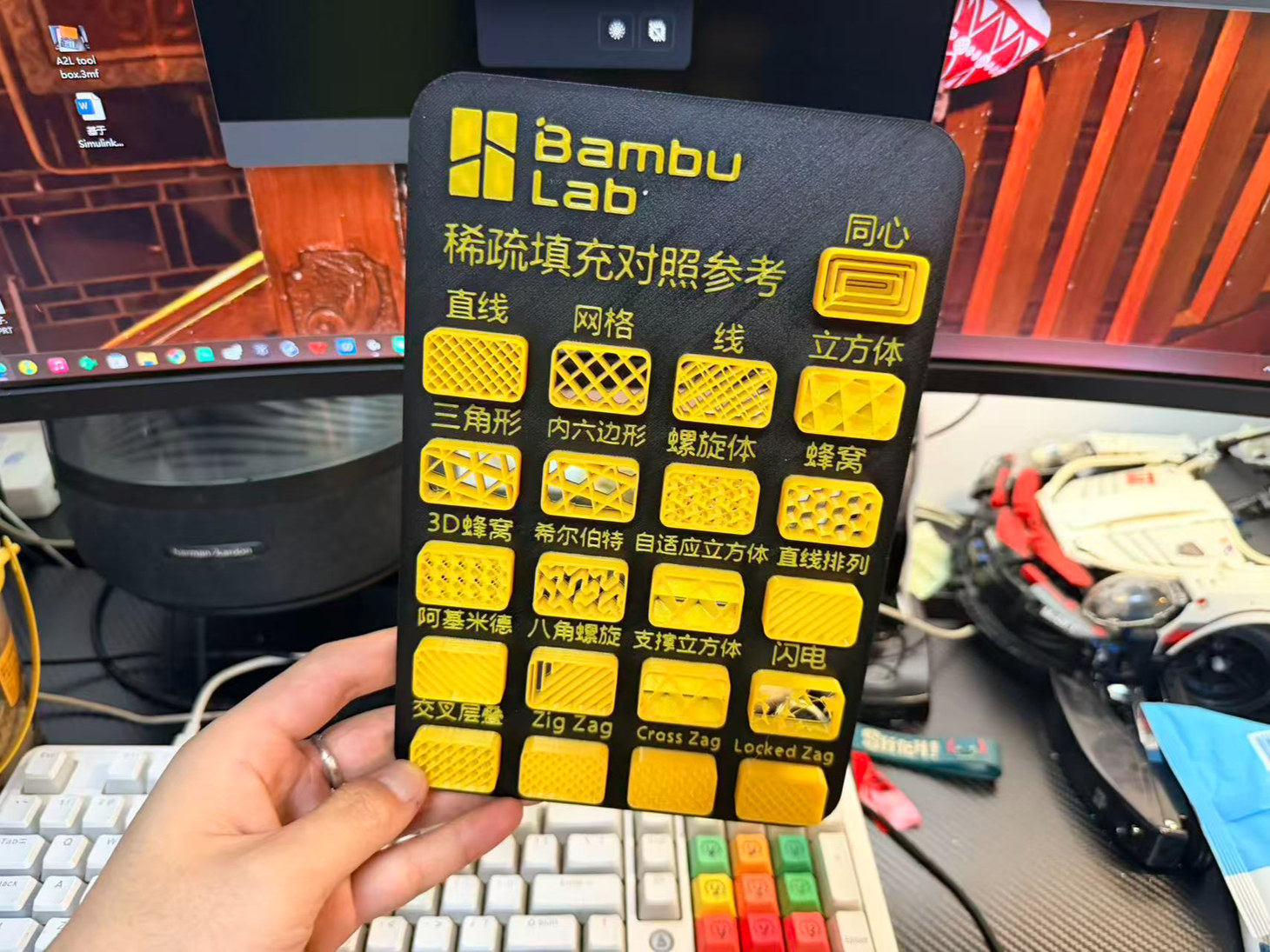 Bambu Studio 稀疏填充对照参考板｜21种填充方式实体展示