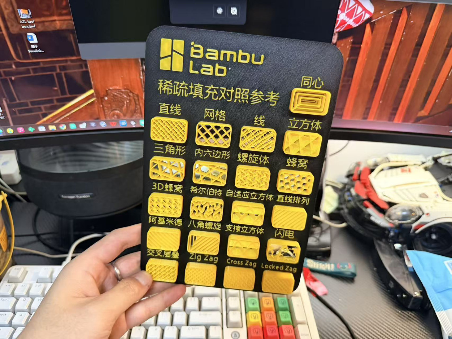 Bambu Studio 稀疏填充对照参考板｜21种填充方式实体展示