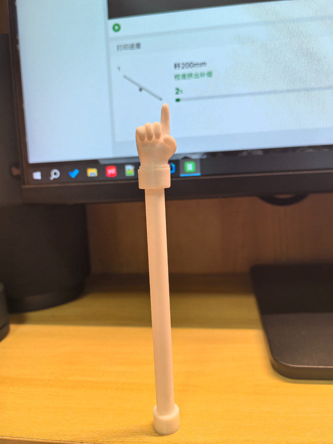 手指教棍-手指棍子-指向(无限加长、最短仅需耗材约8g)