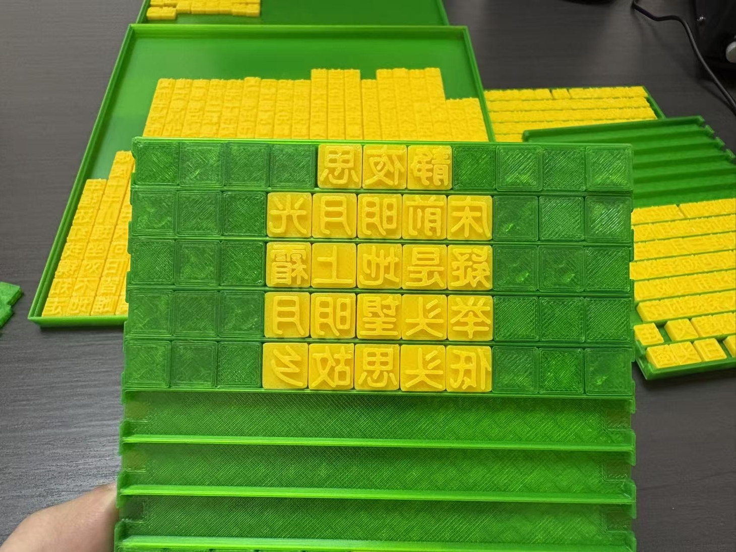 活字印刷