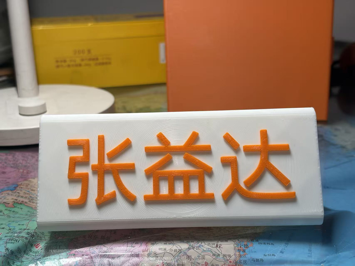 姓名牌|会议室姓名牌|可定制铭牌|桌面姓名牌|办公室姓名牌|可本地编辑