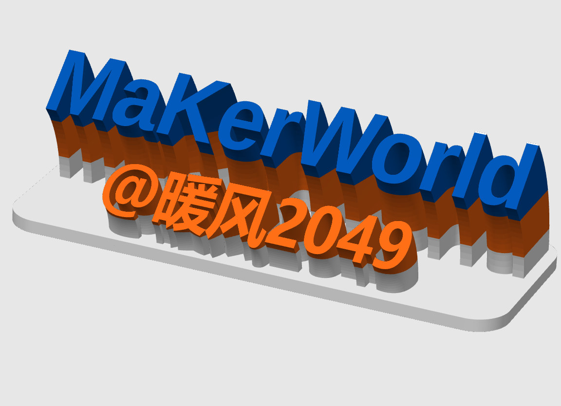 可定制文字展示牌