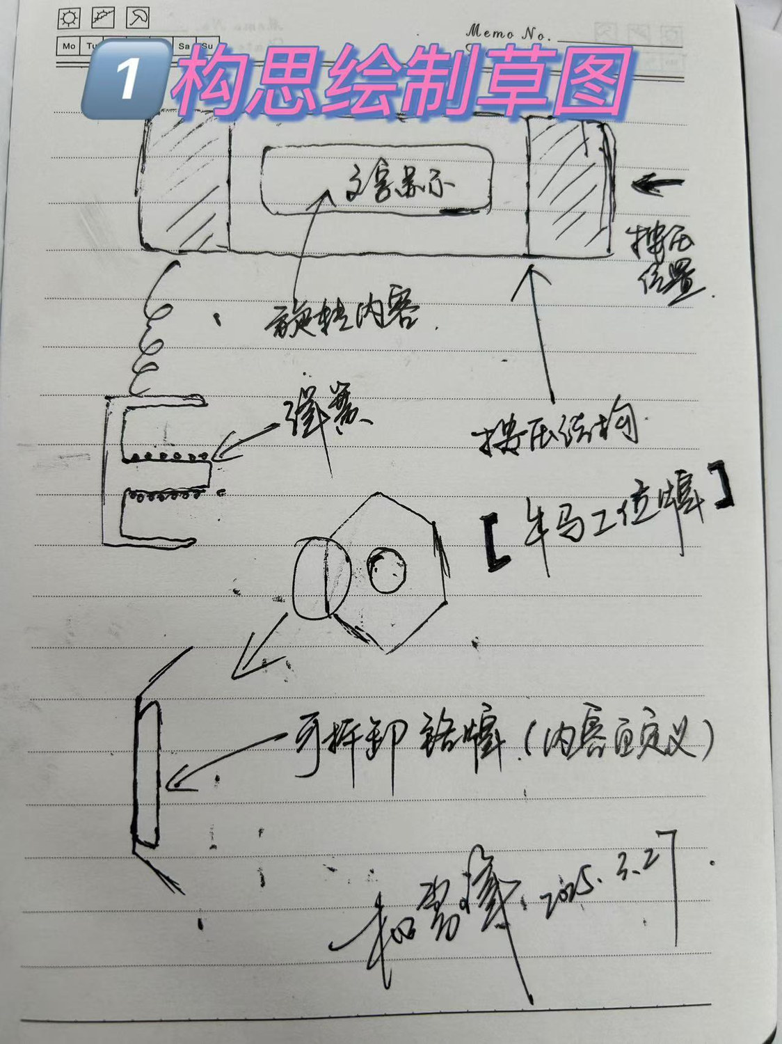 [牛马工位牌]