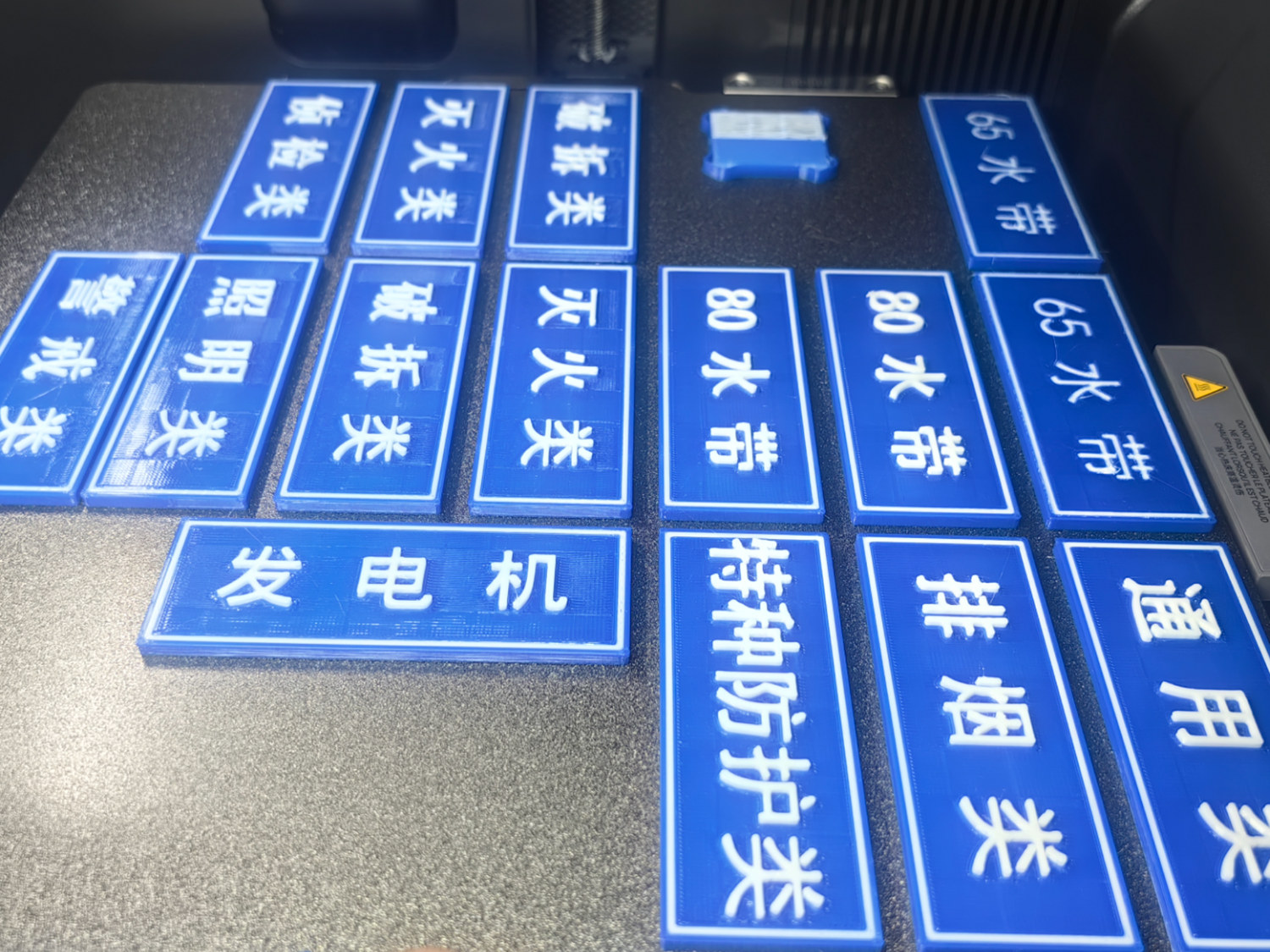 可编辑铭牌、标识、名片、立牌（主要用于粘贴）