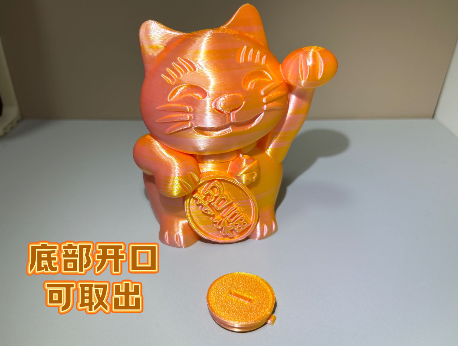 招财猫存钱罐 招财纳福 聚宝生财 储蓄罐 居家摆件 装饰品