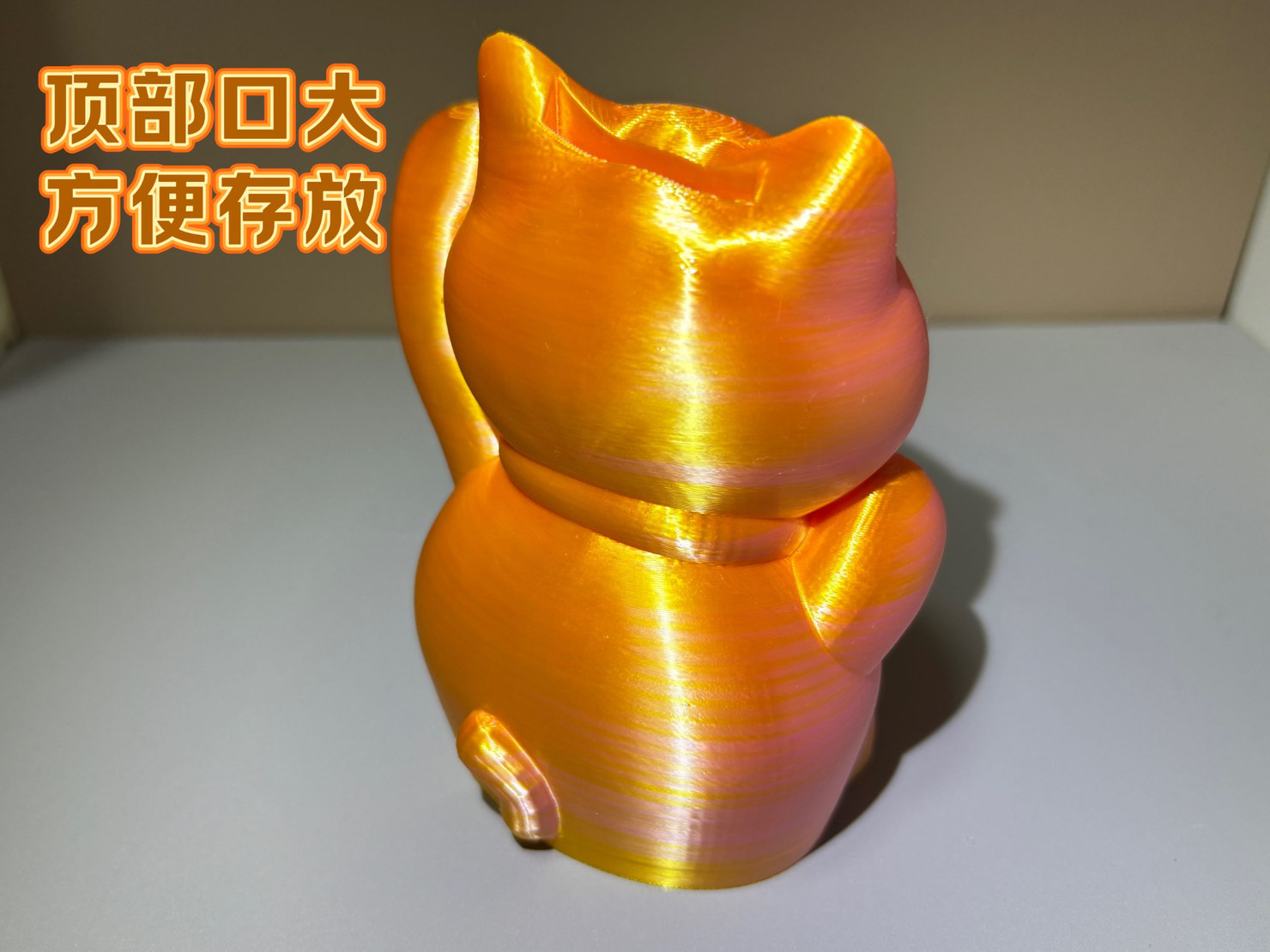 招财猫存钱罐 招财纳福 聚宝生财 储蓄罐 居家摆件 装饰品