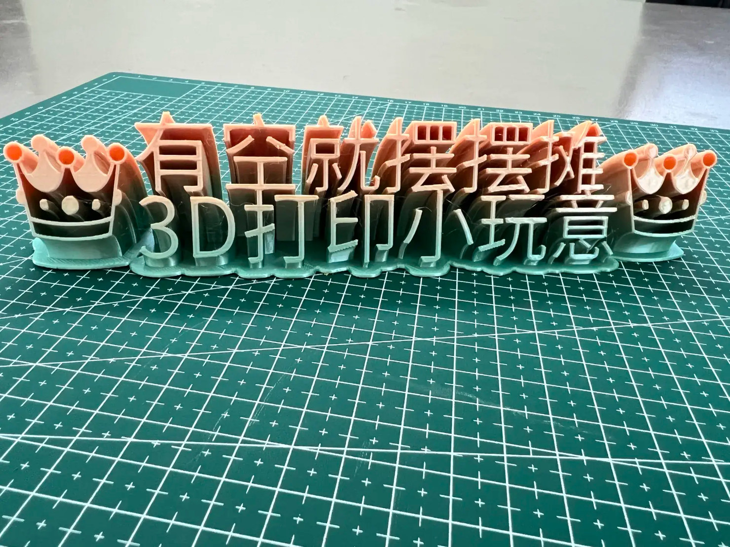 3D打印摆摊展牌