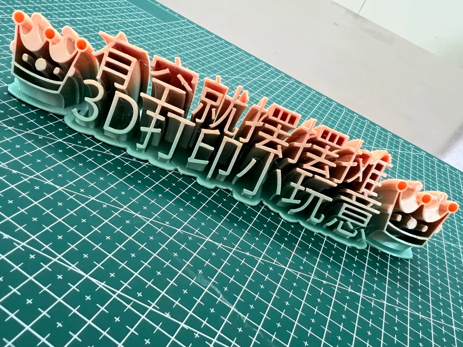 3D打印摆摊展牌
