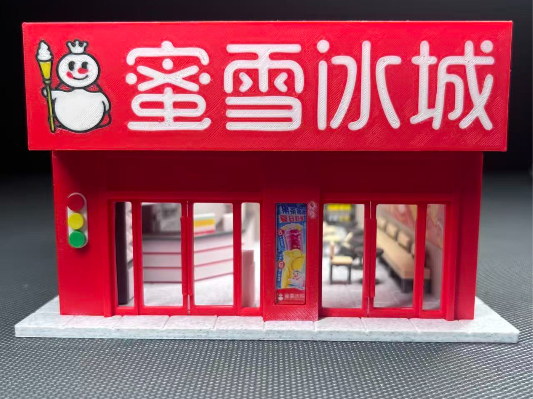 蜜雪冰城微缩模型1:64