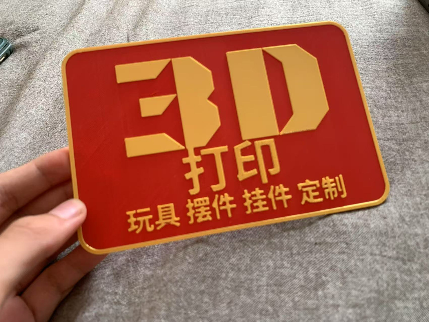 摆摊招牌