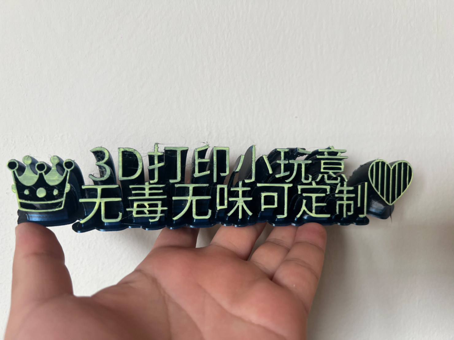 3D打印摆摊展示牌-无毒无味可定制